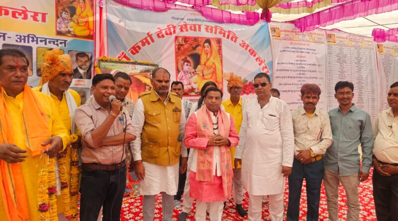 माँ कर्मा धाम मंदिर एवं साहू राठौर धर्मशाला का भूमिपूजन सम्पन्न