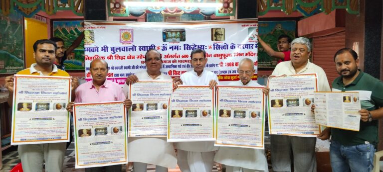 01 से 11 जुलाई तक श्री 1008 सिद्धचक्र महामंडल विधान का भव्य आयोजन होगा।