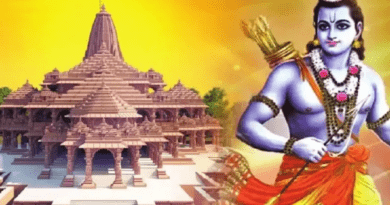 रामराज्य कपोल कल्पना नहीं, आदर्श शासन प्रणाली