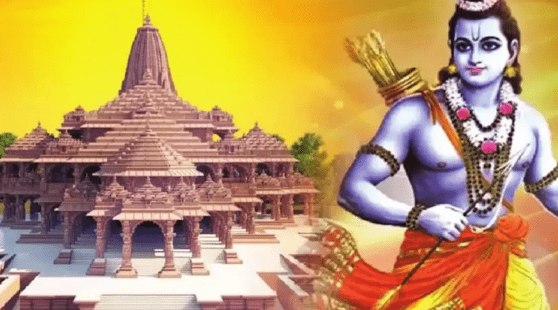 रामराज्य कपोल कल्पना नहीं, आदर्श शासन प्रणाली