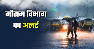 मध्यप्रदेश: कई जिलों में वर्षा, गरज-चमक, वज्रपात तथा तेज हवा चलने की संभावना