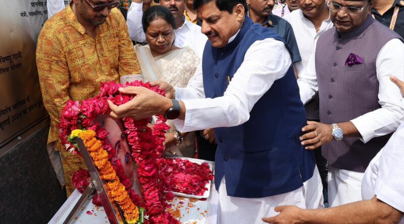राज्य सरकार इसी माह समान नागरिक संहिता लागू करने की दिशा में है अग्रसर : मुख्यमंत्री डॉ. यादव