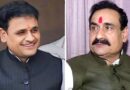 नरोत्तम मिश्रा के बिना दतिया: भाजपा का साहसिक निर्णय या राजनीतिक जोखिम?