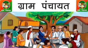 ग्राम पंचायतों को सशक्त बनाने और सहभागी ग्रामीण विकास को बढ़ावा देने के लिए वाराणसी में आयोजित होगा ‘पंच सम्मेलन’