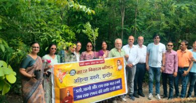 एक पौधा, एक जीवन' के संकल्प के साथ भाविप अहिल्यानगरी ने किया पौधरोपण