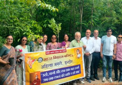 एक पौधा, एक जीवन' के संकल्प के साथ भाविप अहिल्यानगरी ने किया पौधरोपण