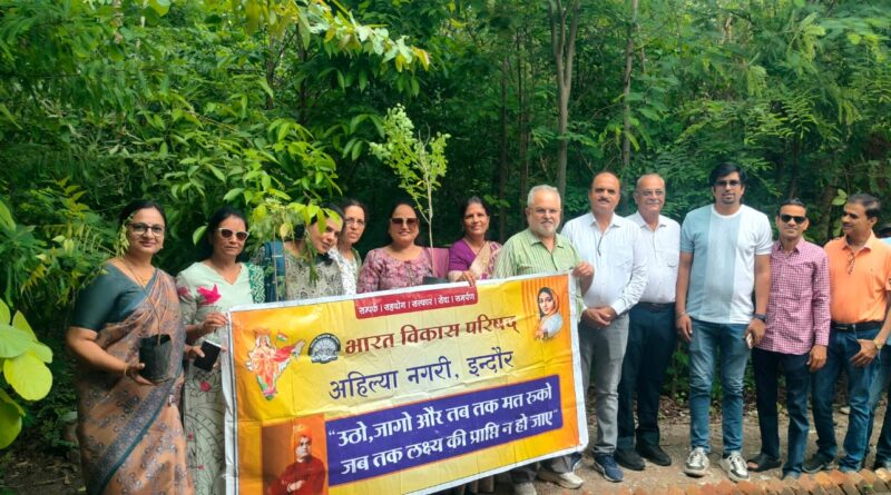 एक पौधा, एक जीवन' के संकल्प के साथ भाविप अहिल्यानगरी ने किया पौधरोपण