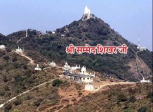 जैसवाल जैन सेवा न्यास द्वारा सम्मेद शिखरजी में होगा वात्सल्य भोज का आयोजन