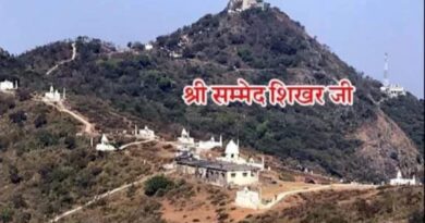 जैसवाल जैन सेवा न्यास द्वारा सम्मेद शिखरजी में होगा वात्सल्य भोज का आयोजन