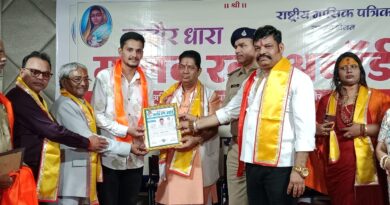 समय जोशी मालव रत्न अवार्ड से सम्मानित