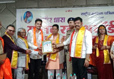 समय जोशी मालव रत्न अवार्ड से सम्मानित