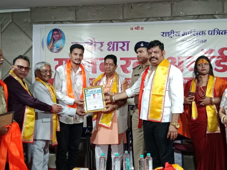 समय जोशी मालव रत्न अवार्ड से सम्मानित