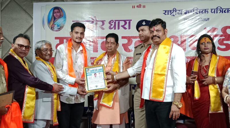 समय जोशी मालव रत्न अवार्ड से सम्मानित