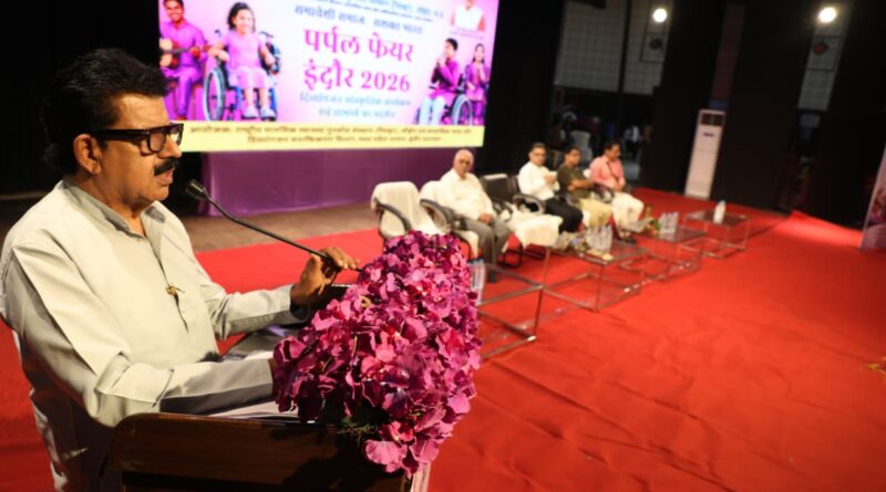 मध्य प्रदेश में बनेगी नई दिव्यांग नीति