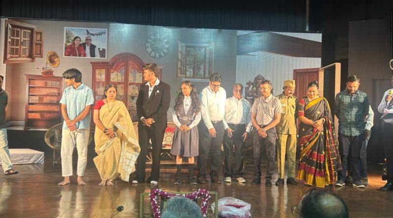 बच्चों के विदेश चले जाने पर माँ बाप की व्यथा बताता नाटक संध्या छाया