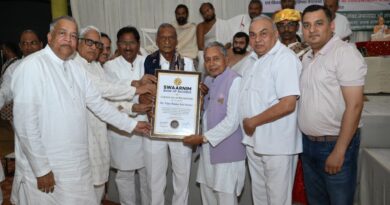 डॉ. विजय कुमार कोचर का नाम स्वर्णिम बुक ऑफ रिकॉर्ड्स में दर्ज