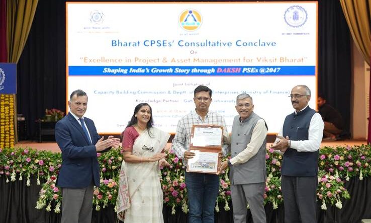 Experts Chart Roadmap for Strengthening Project Execution, Asset Management and Organisational Excellence Across Energy and Mining CPSEs