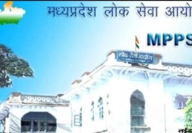 लोक सेवा आयोग की सहायक प्राध्यापक परीक्षा रविवार 12 जुलाई को