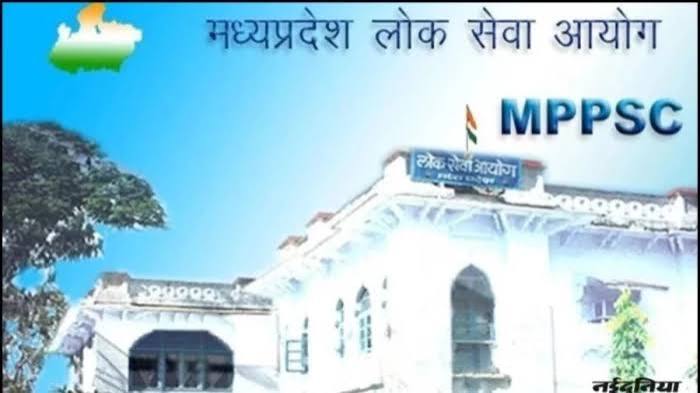 लोक सेवा आयोग की सहायक प्राध्यापक परीक्षा रविवार 12 जुलाई को