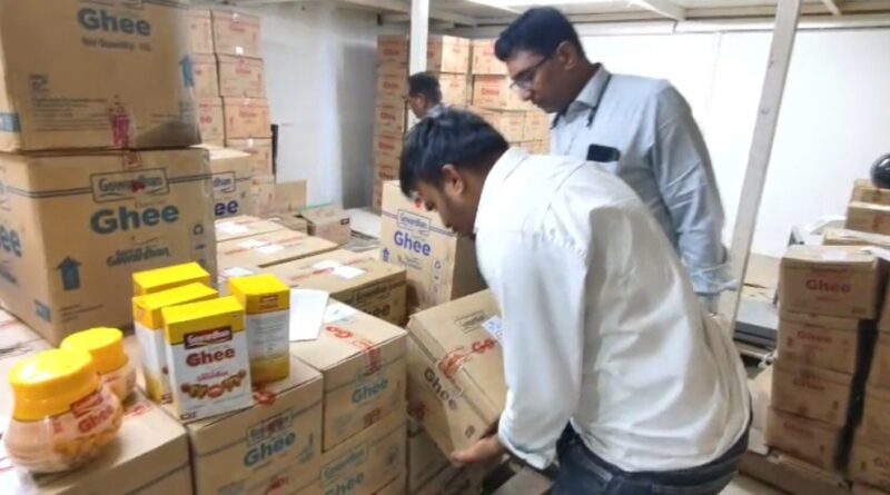 डेढ़ करोड़ से ज्यादा कीमत के घी को विक्रय करने पर रोक