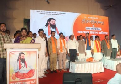 संत शिरोमणि गुरू रविदास महाराज की 650वीं जयंती : इंदौर में निकाली गई भव्य कलश वंदन यात्रा