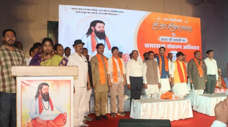 संत शिरोमणि गुरू रविदास महाराज की 650वीं जयंती : इंदौर में निकाली गई भव्य कलश वंदन यात्रा