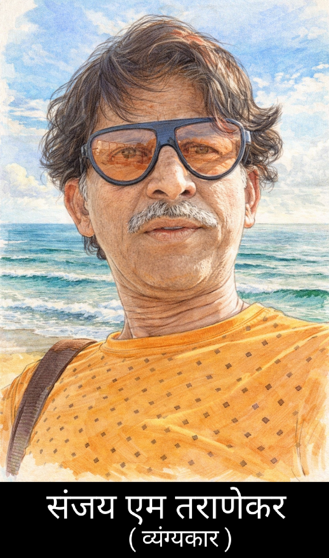 विदेशी है "हाथ"